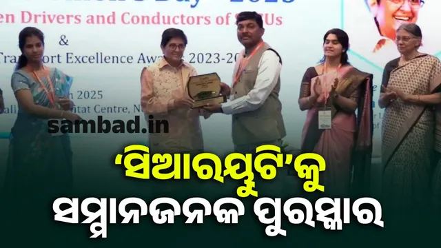 National Public Bus Transportation Excellence Award to Capital Region Urban Transport for Digital Practices