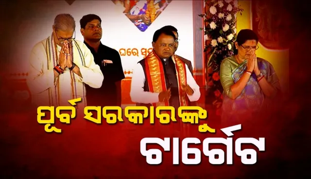 Our government took Subhadra Yojana decision in 24 minutes: Chief Minister