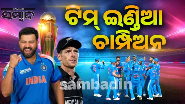 Team India made history: After 25 years, they took revenge in 2025