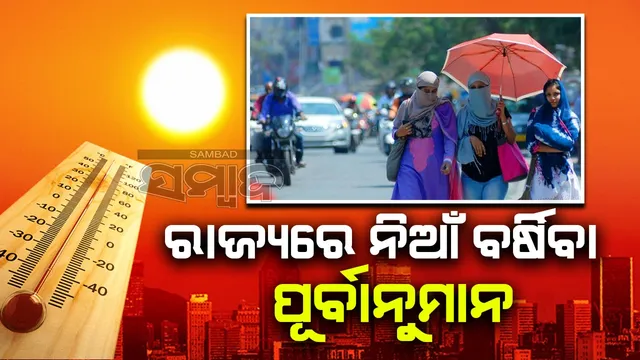 Heatwave from March 12th