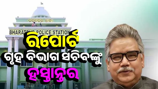 Bharatpur Police Station Case: Justice CR Das Commission submits 282-page report