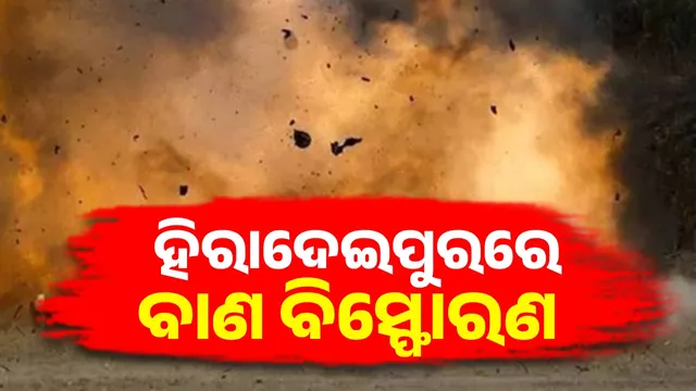 firecrackers blast in Hiradeipur