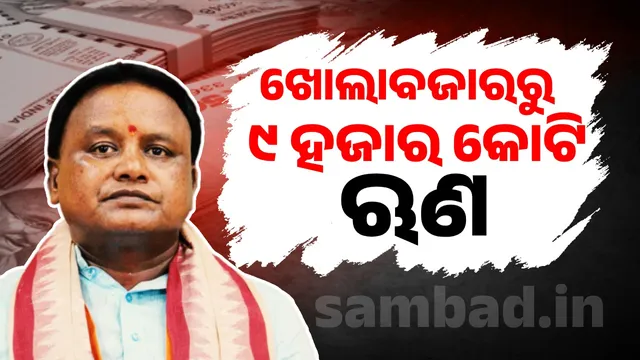 Government has borrowed over Rs 21,000 crore in the last 9 months: CM