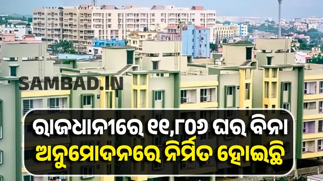 689 illegal apartments in Bhubaneswar, over 11,000 houses built without permission: Minister
