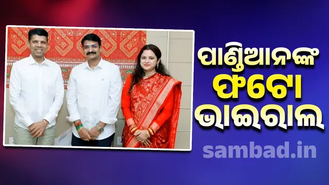 Political storm over Pandian's photo with BJD leader