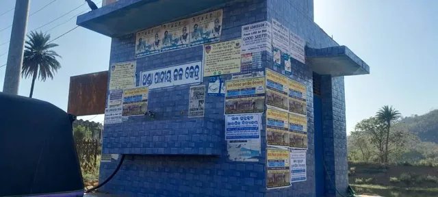 ଥଣ୍ଡା ପାନୀୟ ଜଳ କେନ୍ଦ୍ରରେ ଥଣ୍ଡା ପାନୀୟ ଜଳ ଆସୁନି