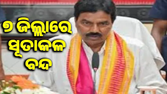 Closed textile mills are not operational due to ongoing legal proceedings: Minister