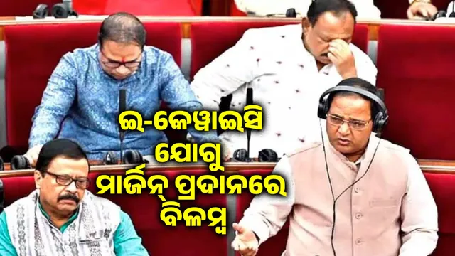 When will ration dealers get their pending Covid payments: Minister gives information