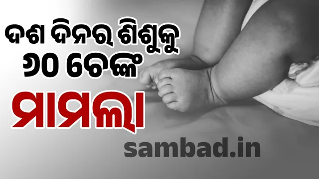 Grandmother sent to jail after court case over child's chenka