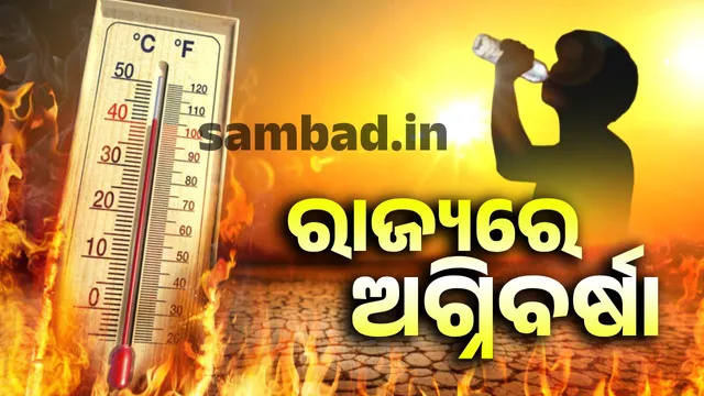 Temperatures hit 40 degrees Celsius in 3 cities