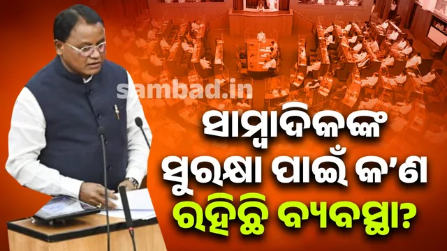 How many journalists are working in the state: Chief Minister gave information