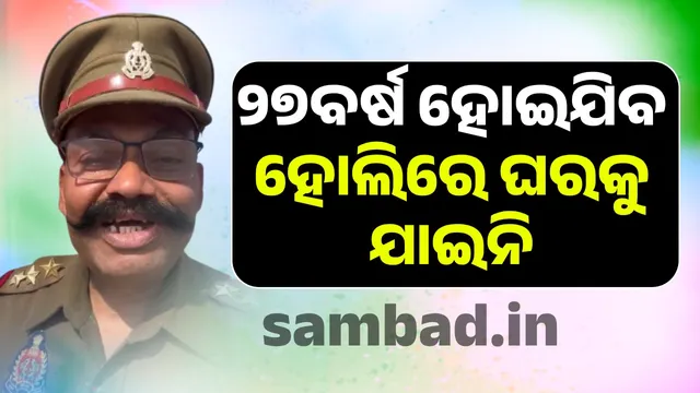 ଓଧଔଡ଼ଧଔଓ