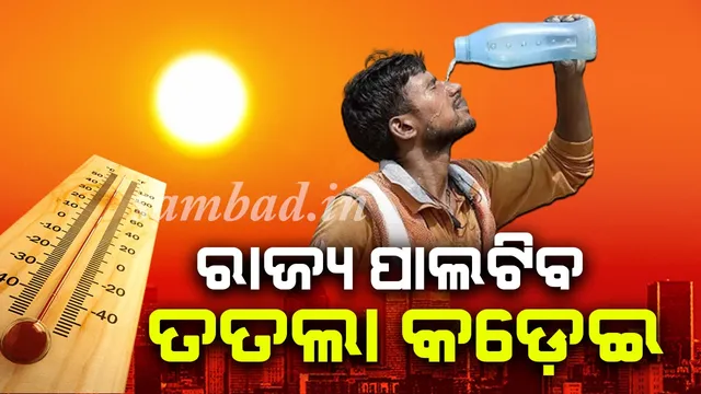 heatwave-in-odisha-for-next-5-days