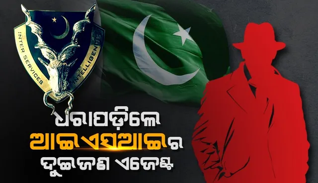 ୍ମକ୍ଦନମ