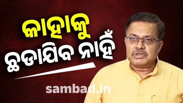  with Raja Chakra Many high-profile people are involved, no one will be left out: Law Minister