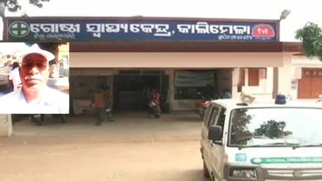 Assistant engineer dies on Holi