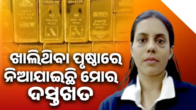 ୀଦସୗୀଦସ