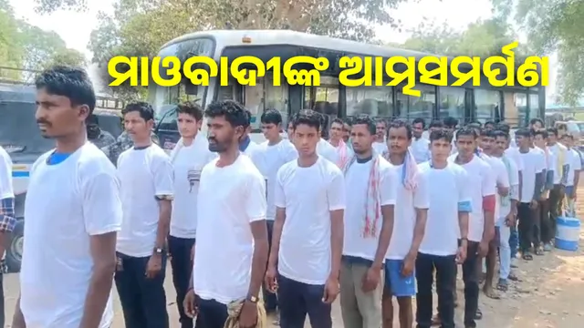 64 Maoists surrender