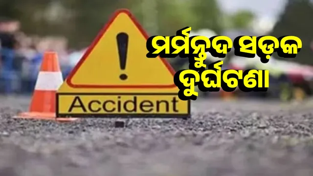 Duarasuni Ghati becomes death trap: A truck ran over the heads of a father and son
