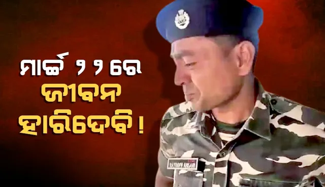 ssb jawan