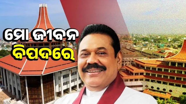 350 security personnel required for this 80-year-old politician: Supreme Court stays plea