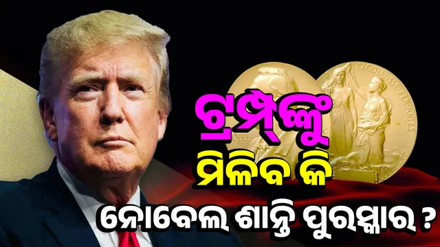 Talk of Trump getting Nobel Peace Prize