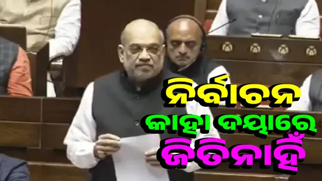 I did not win the election on anyone's mercy: Shah lashes out at TMC MPs in Rajya Sabha