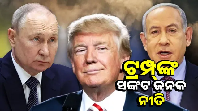 Trump's 42 and 30 formulas are dragging the world into a major crisis!