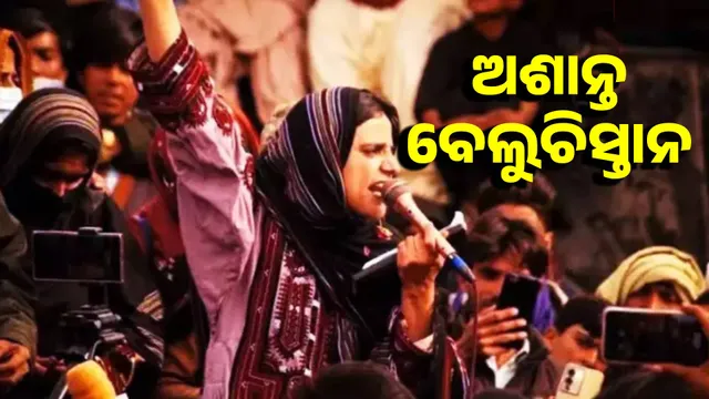 Balochistan unrest: Baloch leader Mehrang Baloch arrested