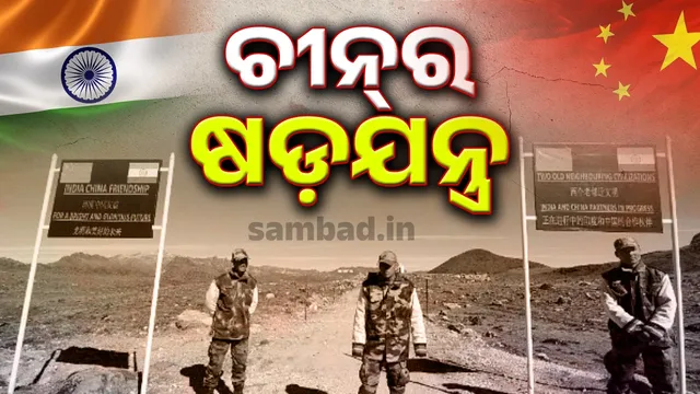 China's provocative move in Ladakh: India gives befitting reply by issuing strong protest