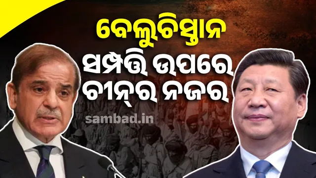 Balochistan is becoming Ukraine: Jinping's $62 billion investment is at risk of being lost