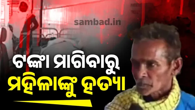 Murder in Malkangiri