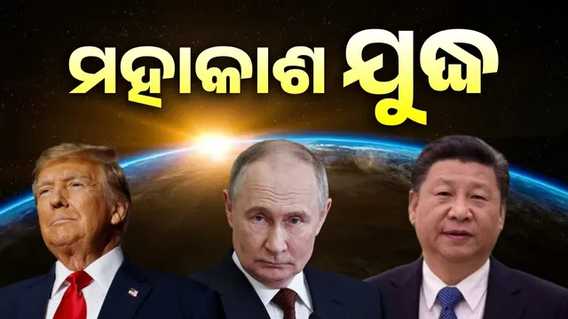 Space will become a battlefield! China-Russia plan to fight America