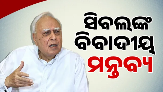Sibal's controversial remarks