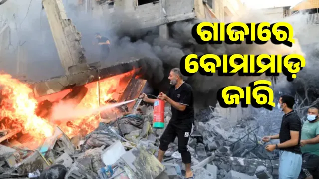 Israel does not want to show mercy to Hamas: Bombardment continues in Gaza