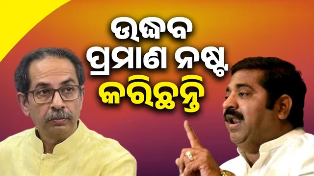 In Sushant Singh Rajput case, Uddhav Thackeray destroyed evidence: BJP MLA Ram Kadam alleges