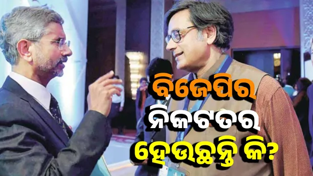 Jaishankar praises Tharoor: Political debate begins again