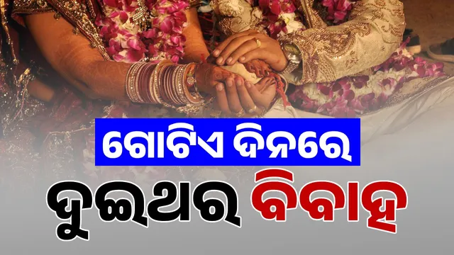 ;‌ୈାୖହଂା