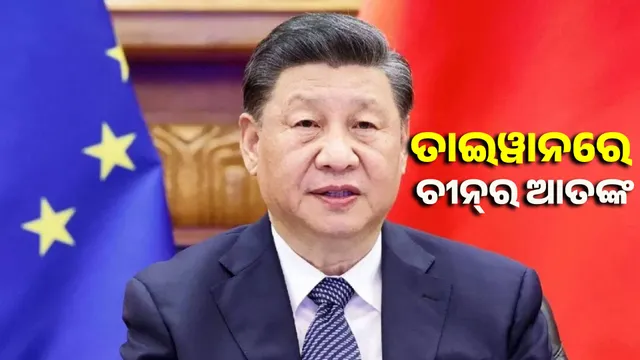 say the name, it's our duty to kill: Terror on China's orders