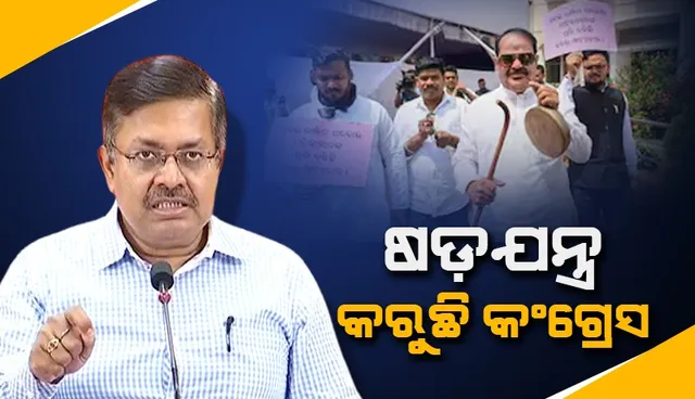 Prithivraj Harichandan