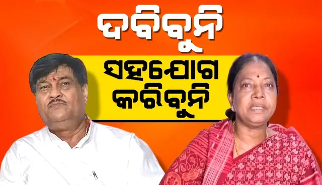 Ranendra Swain and Pramila Mallick