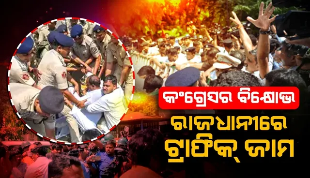 Congress protests: Capital roads blocked