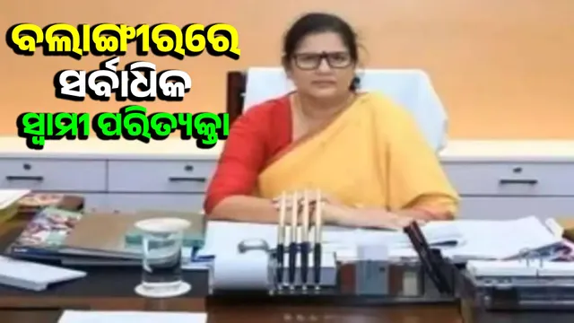 number of women abandoned by their husbands in the state is more than 11,000.