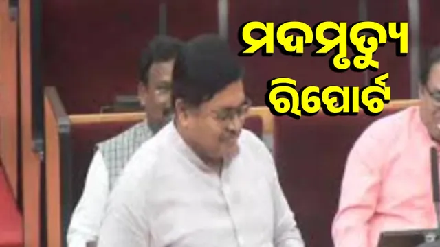 52 alcohol-related deaths occurred in Odisha during the previous government's tenure: Excise Minister