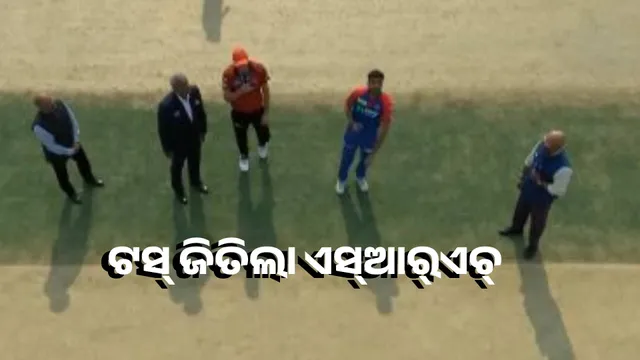 SRH won the toss and elected to bat first.