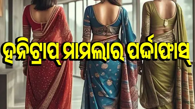 Men targeted by 3 women:  They threatened to frame them in false rape cases if their demands were not met