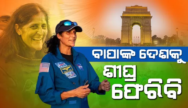 ଯିରଯାୀଯ