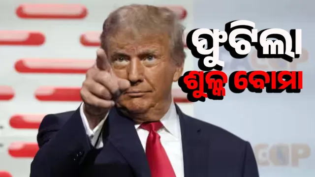 Trump drops 'tariff bomb': Makes concessions to friend Modi, tough on China