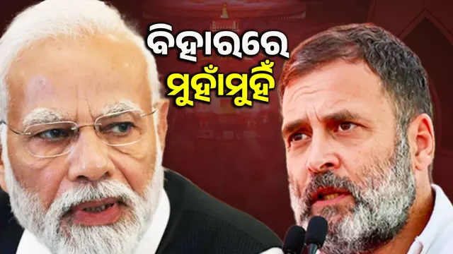 Congress ready to take on BJP in Bihar: Rahul's strategy against Hindutva