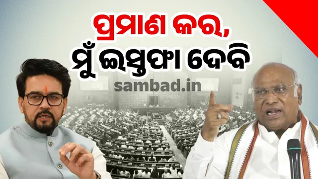 I will break down, I will not bow my head: Kharge angry over Anurag's allegations